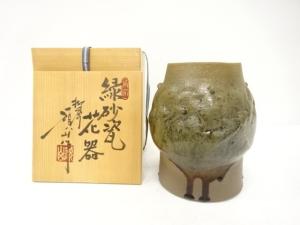 河村碩山造　緑砂磁　花器